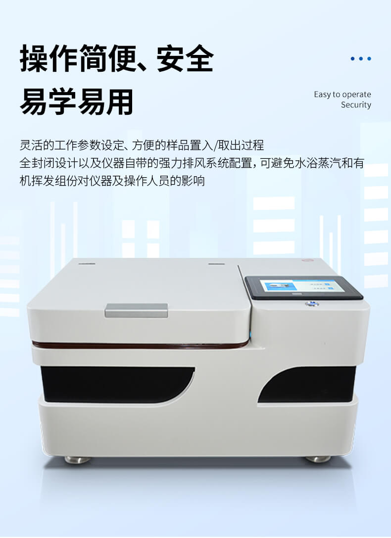 全自動(dòng)水浴氮吹濃縮儀