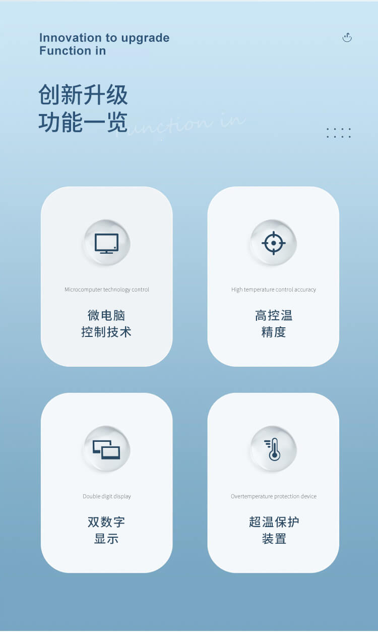 水浴氮吹實(shí)驗(yàn)儀