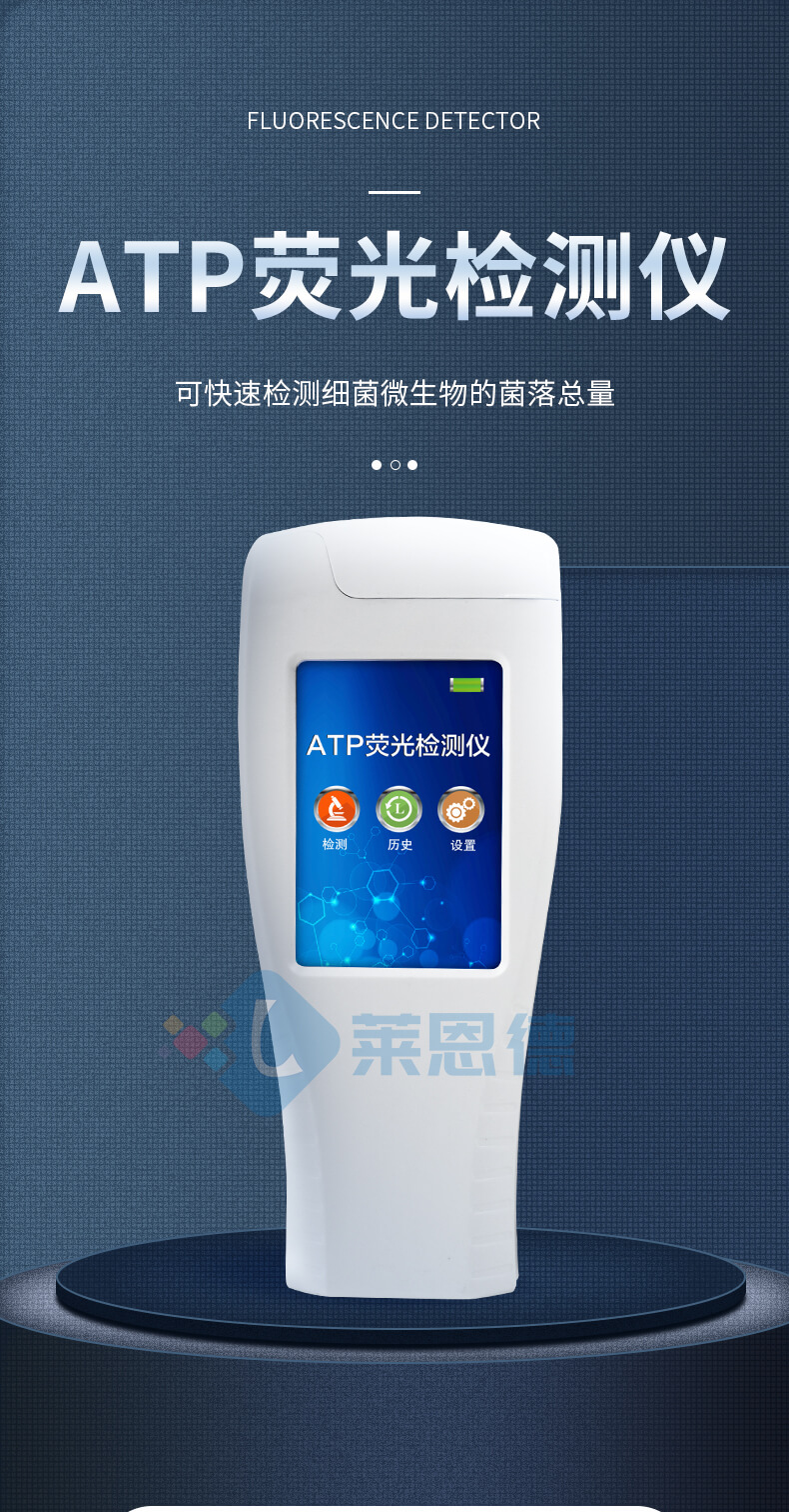 水中微生物檢測(cè)系統(tǒng)