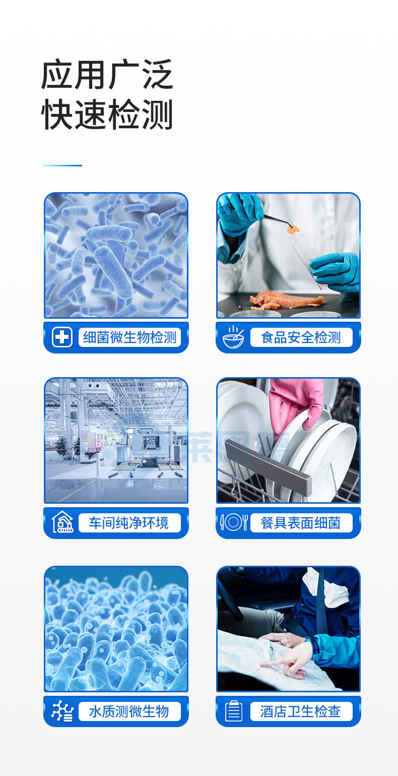 水中微生物檢測(cè)系統(tǒng)