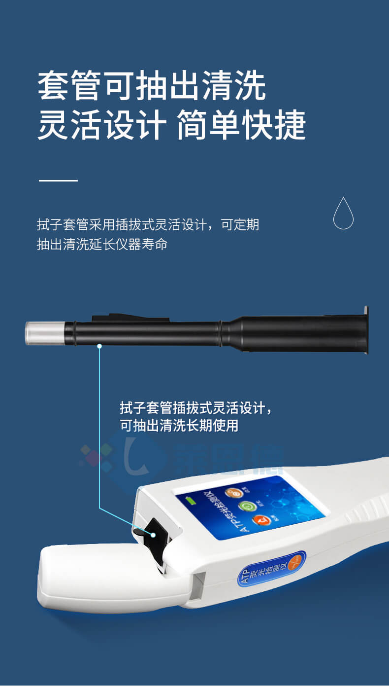 水中微生物檢測(cè)系統(tǒng)