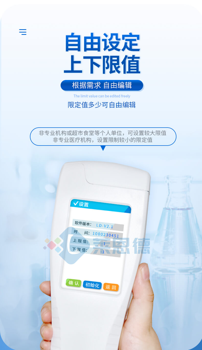 水中微生物檢測(cè)系統(tǒng)