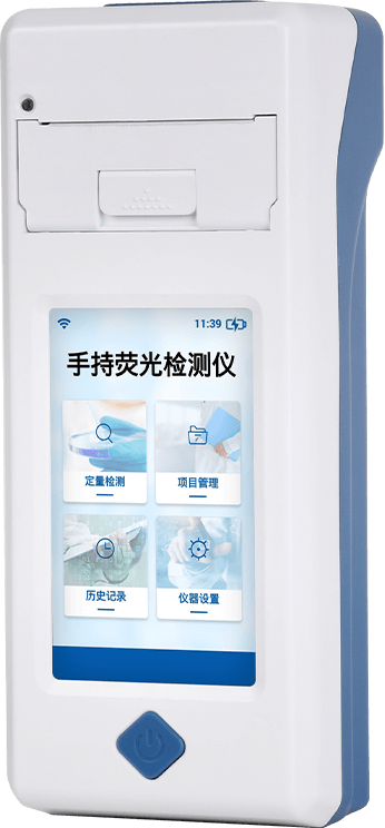 便攜式真菌毒素檢測(cè)儀