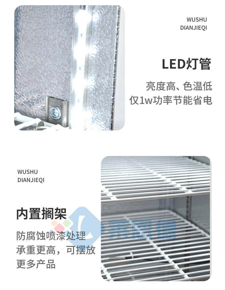 光照培養(yǎng)箱