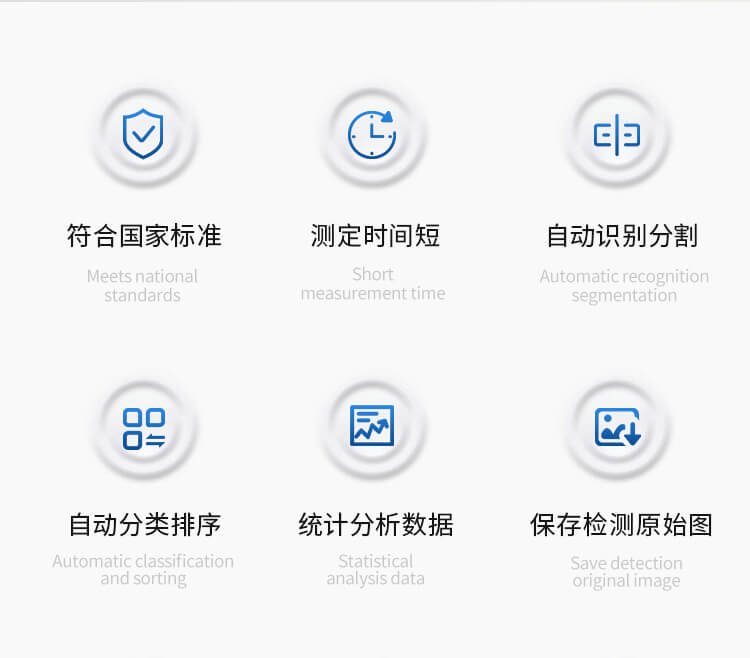 大米加工精度檢測(cè)儀