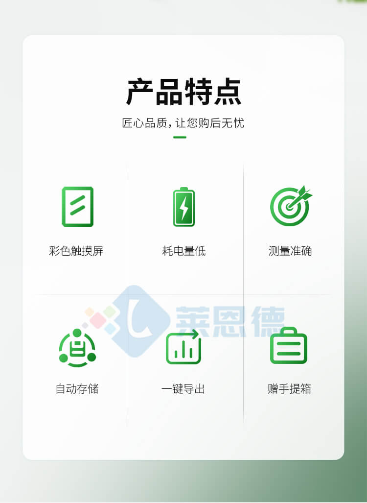 土壤水分測(cè)定儀