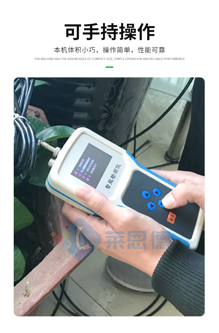 土壤水分測(cè)定儀
