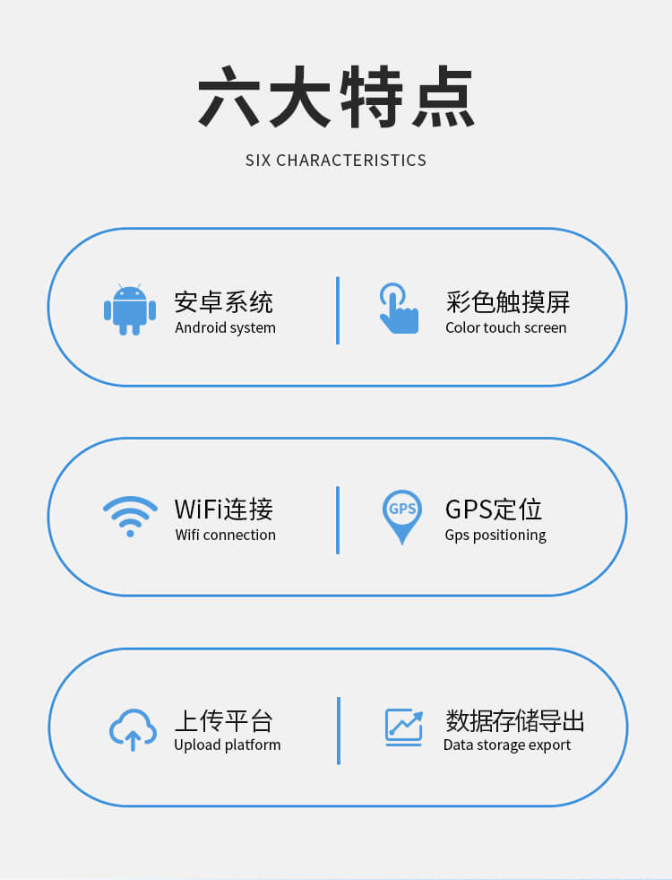 土壤水分檢測(cè)儀