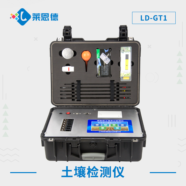 土壤養(yǎng)分測(cè)速儀的優(yōu)勢(shì)有哪些？