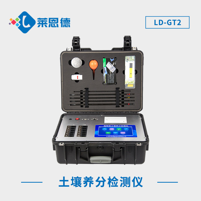 土壤肥料氮磷鉀檢測儀：了解土壤需求，科學(xué)施肥