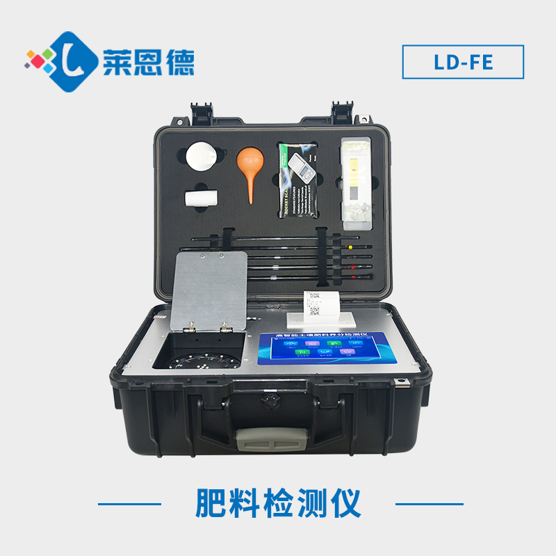 怎樣檢測(cè)肥料樣品是否合格？肥料養(yǎng)分專用快速檢測(cè)儀操作指南