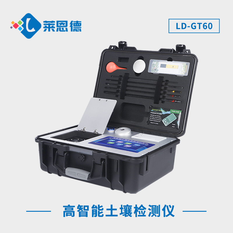 如何選擇適合的土壤環(huán)境分析系統(tǒng)？高智能土壤分析系統(tǒng)的優(yōu)勢(shì)與挑戰(zhàn)