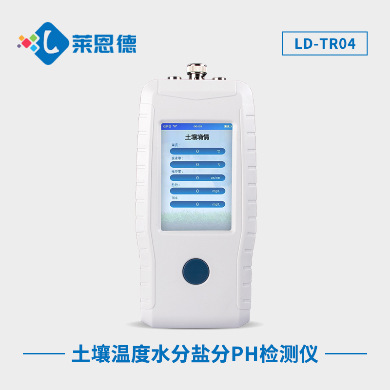土壤pH檢測(cè)儀是什么？土壤酸堿度檢測(cè)儀的作用及功能詳解