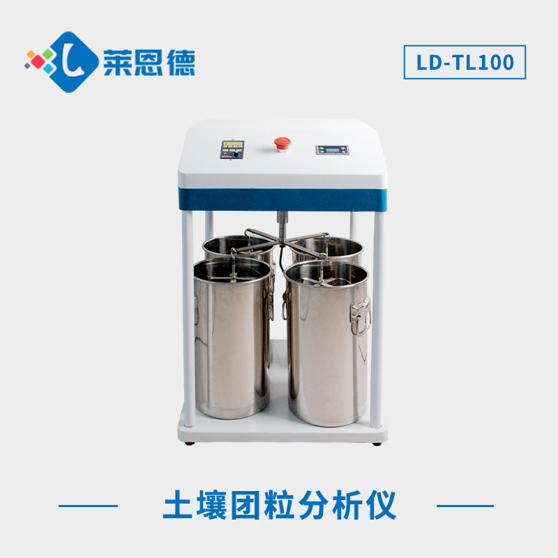 什么是土壤結(jié)構(gòu)？土壤團(tuán)粒結(jié)構(gòu)分析儀在土壤研究中的作用