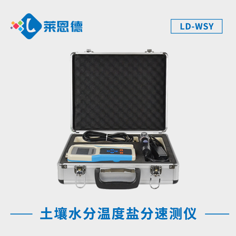 如何形成土壤鹽分過高？土壤鹽分速測儀的適用范圍