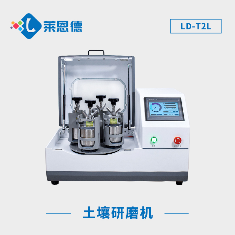 多領域應用下的土壤研磨機優(yōu)勢