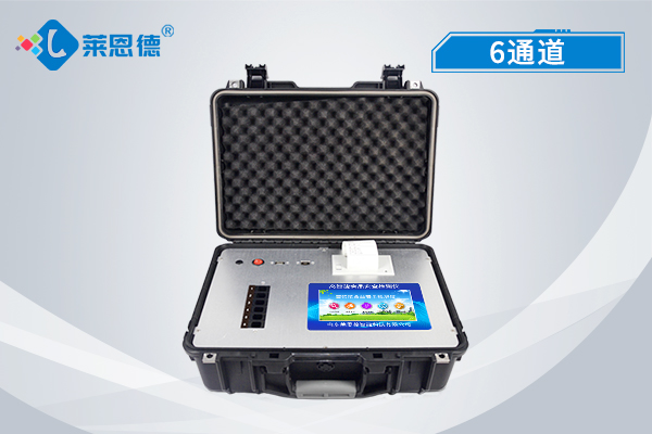 LD-G600全項(xiàng)目食品安全檢測(cè)儀進(jìn)駐江蘇省高淳監(jiān)獄，嚴(yán)守食品安全關(guān)