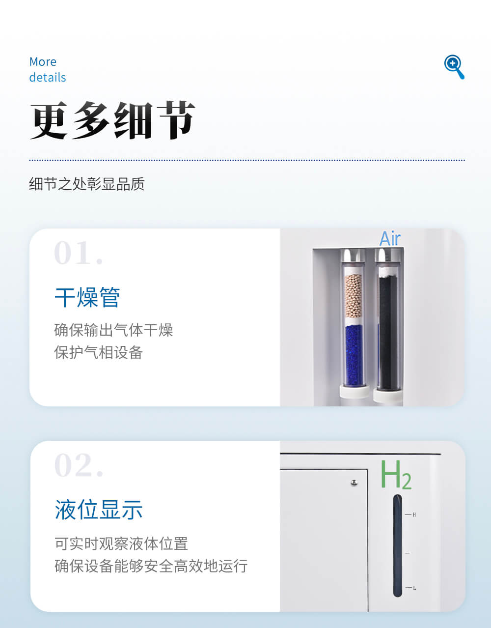 氣相色譜儀配套氫氣發(fā)生器