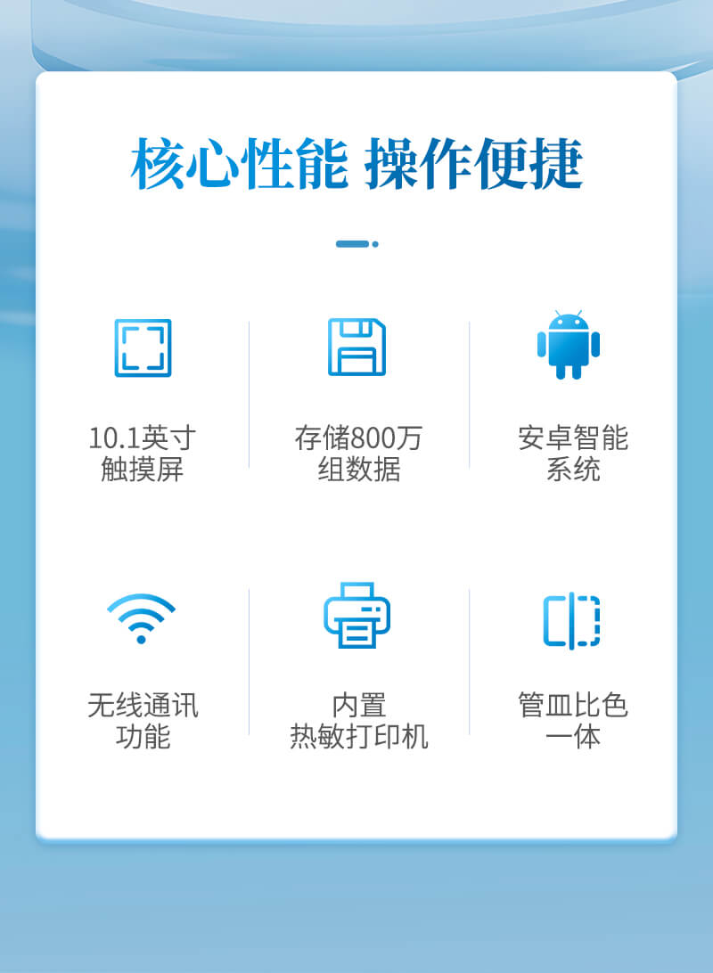 水質(zhì)三氮檢測儀