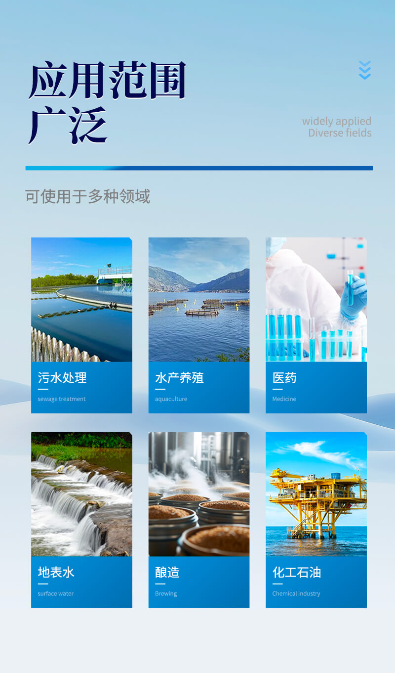 水質(zhì)三氮檢測儀